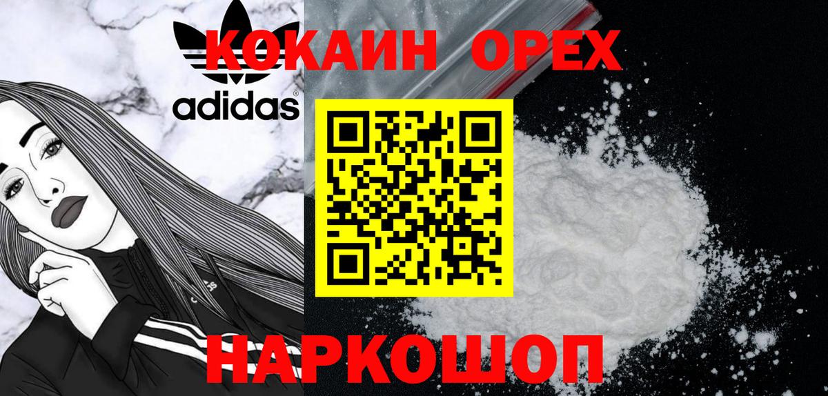 Cocaine Боливия Гай
