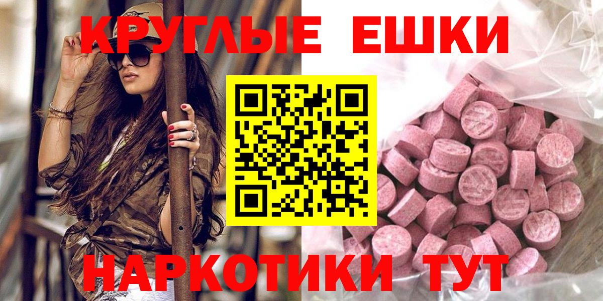 Гай  hydra как войти  Вход с VPN  Ecstasy Philipp Plein 