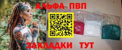 индика Балашиха