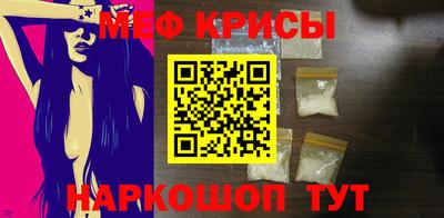 MDMA Балаково
