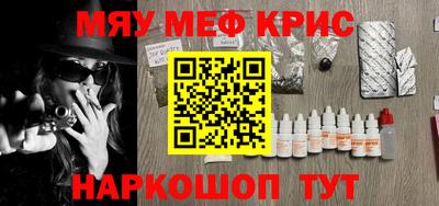 каннабис Балахна