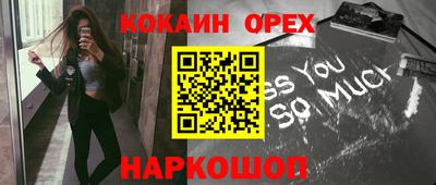 MDMA Балаково