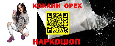 индика Балашиха
