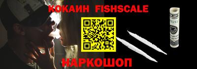 MDMA Балаково