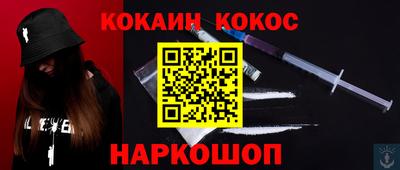 индика Балашиха