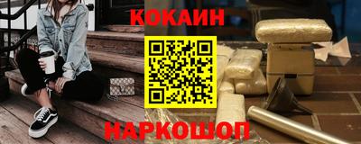 MDMA Балаково