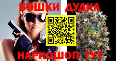каннабис Балахна
