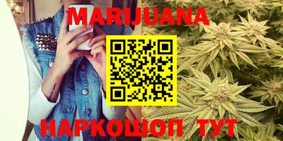 каннабис Балахна
