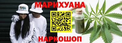 каннабис Балахна