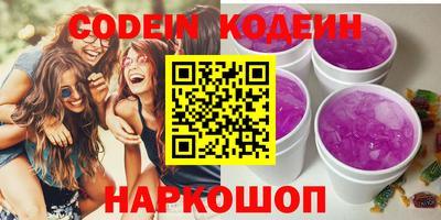 MDMA Балаково