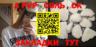 MDMA Балаково