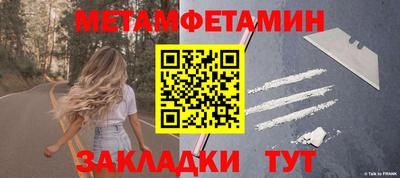 индика Балашиха