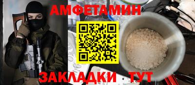 MDMA Балаково