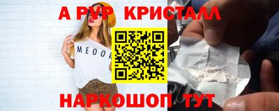 MDMA Балаково