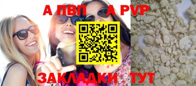 индика Балашиха