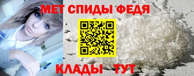 MDMA Балаково