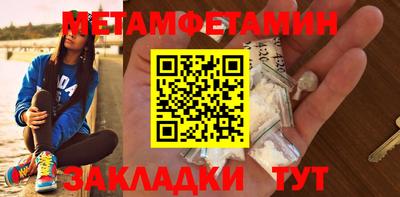индика Балашиха