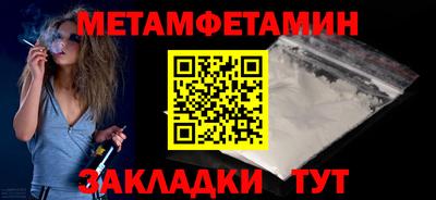 MDMA Балаково