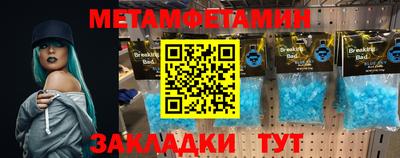 индика Балашиха