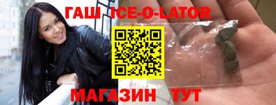 каннабис Балахна