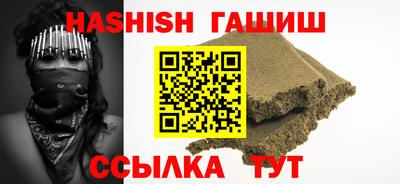 индика Балашиха