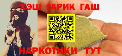 каннабис Балахна