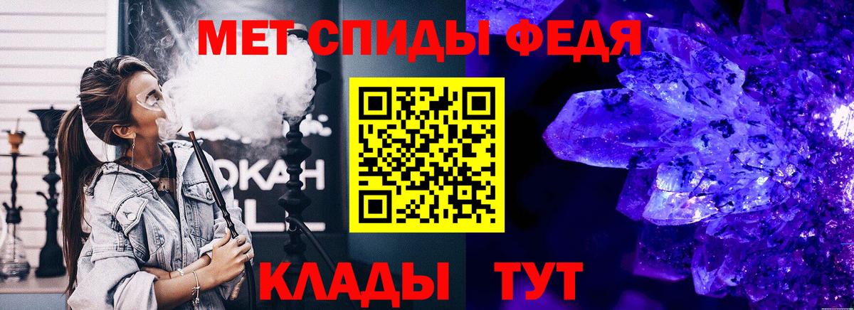 Гай  Первитин кристалл  Метамфетамин  Вход с VPN  Первитин кристалл 