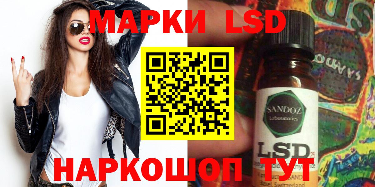 Гай  Наркотические марки  Вход с VPN  Наркотические марки 1,5мг 